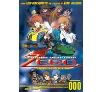 Cosmo Warrior Zero: Collected Edition [Import USA Zone 1]