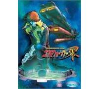 Cosmo Warrior Zero Vol.01 [Import allemand]