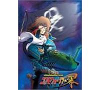 Cosmo Warrior Zero Vol.02 [Import allemand]