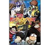 Cosmo Warrior Zero Vol.1 [Import allemand]