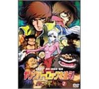 Cosmo Warrior Zero Vol.2 [Import allemand]
