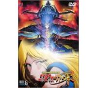 Cosmo Warrior Zero Vol.6 [Import allemand]