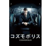 Cosmopolis [Import allemand]