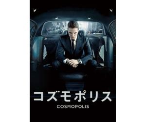 Cosmopolis [Import allemand]