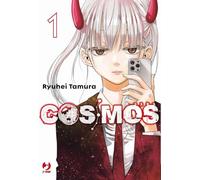 Cosmos (Vol. 1)