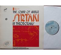 COSTAS PAPADOPOULOS - THE SOUND OF GREECE / SYRTAKI / BY THEODORAKIS / WITH THE GREAT BOUZOUKI PLAYER COSTAS PAPADOPOULOS / 1977 / Bildhülle ohne Tanzanleitung !!! / EMBASSY # EMB 31461 / Griechische Pressung / 12" Vinyl Langspiel Schallplatte