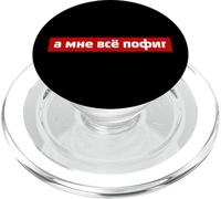 Costume de Russe Mir Egal avec Inscription en Allemand sur PopSockets PopGrip pour MagSafe