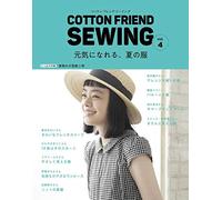 Cotton Friend Sewing Vol.4 (No.4993)