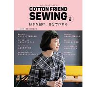 Cotton Friend Sewing Vol.5 ()