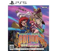 Cotton Reboot! High Tension! Standard Edition-PS5 (Japanese Import)