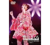 Count Down Live:New Year 2004 [Import allemand]