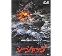 Countdown at Sea ['99e/Dd/Vist [Import allemand]