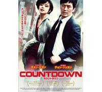 Countdown [Import allemand]