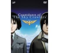 Countdown Of "The Sky Crawlers" - Count.2 - Import Japon