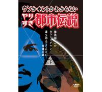 Countdown Part 2 of 2 [Import allemand]