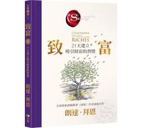Countdown to Riches: 21 Days of Wealth-Attracting Habits (Chinese Edition)