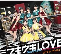 COUNTRY GIRLS - Boogie-Woogie Love/Koi Ha Magn [Import allemand]