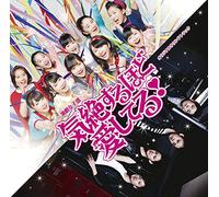 Country Girls - Kizetsu Suruhodo Aishiteru! [Import allemand]