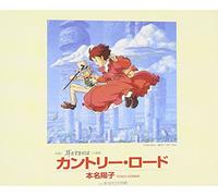 Country Road (Whisper of The Heart) (Original Soundtrack) [Import]