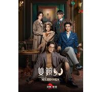 -Couple Of Mirrors- Blu-Ray Disc Box() [Blu-Ray]