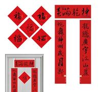 Couples de fêtes de printemps chinois, Couples de portes pour le Nouvel An Chinois, 2025 Célèbre Ensemble Couplé de Calligraphie Célèbre Bannière de conception de de calligraphie pour les