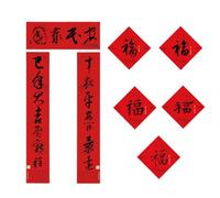 Couplés du Nouvel An chinois, ensemble de couplet du Nouvel An chinois, couple du Nouvel An chinois 2025, bannière de conception classique de de calligraphie pour portes d'entrée