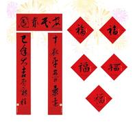 Couplets du Nouvel An chinois - Couplets décoratifs traditionnels rouges, décorations de bénédiction du Nouvel An | Ensemble de couples de calligraphie célèbres 2025, décoration de prospérité