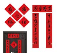 Couplets du Nouvel An chinois, ensemble de couplets de calligraphie célèbres 2025, police classique année de décoration de bannière serpent, décorations de restaurant, décorations festives, œuvres