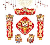 Couplets magnétiques pour l'année 2026 du cheval | Décalques magnétiques imperméables pour voiture chinoise pour le Nouvel An | Pour voitures, magasins, écoles, bureaux, cafés, chevets, festivals