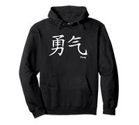 Courage Kanji Japanese Calligraphy Symbol Sweat à Capuche