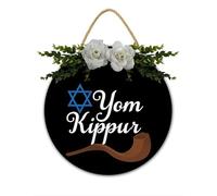 Couronne de porte Yom Kippour Rosh Hashana Décoration de Nouvel An juif Yom Kippour Day à suspendre au mur Shofar de l'expiation Décor juif Panneau de bienvenue Décoration de porte d'entrée Plaque en