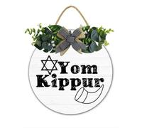 Couronne de porte Yom Kippour Rosh Hashana Décoration de Nouvel An juif Yom Kippour Day à suspendre au mur Shofar de l'expiation Décor juif Panneau de bienvenue Décoration de porte d'entrée Plaque en