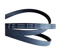 Courroie d'entraînement 5EPJ1225, compatible avec Candy | For accessoires de machine à laver à tambour(5EPJ1225)