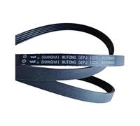 Courroie d'entraînement for machine à laver à tambour 5EPJ1225, compatible avec Candy.(5EPJ1225)