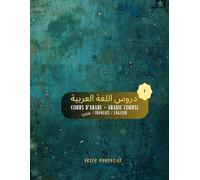 Cours d’arabe - Niveau débutant: Arabic Course - Beginner Level