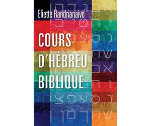 Cours d’hébreu biblique. Apprendre l’hébreu biblique