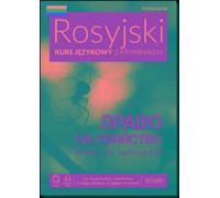 Cours de russe avec histoires policières Право на убийство (Droit au meurtre) Vous (Recht auf Mord) - Юлия Алёхно, Rafał Siwicki (Fremdsprachen : Russisch auf Polnisch)