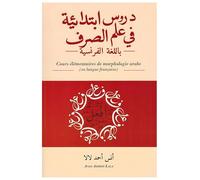 Cours élémentaires de morphologie arabe
