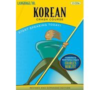 Cours intensif coréen par LANGUAGE/30 (2 CD) [Import]