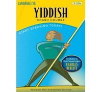 Cours intensif de Yiddish par langue/30 (2CD) [Import]