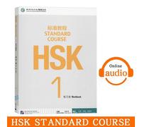 Cours Standard Chinois Hsk 1 (Cd Inclus), Cahier D'exercices En Anglais, Cahier D'exercices Pour Étudiants Hsk