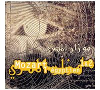 Courson, Hughes de (Fr) - Mozart l Egyptien Vol 1 & 2 [Import]