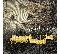 Courson,Hughes de - Mozart L'egyptien V1+2 (+Bonus [Import]