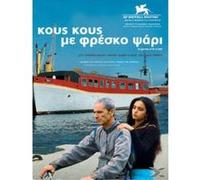 Couscous https://www.fnac.com/mp3097697/Couscous?oref=185bc2fd-a81d-1a21-a7b5-de02474dc6a7