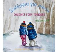 Cousines pour toujours - Ξαδέρφια για πάντα: A bilingual children's book in French and Greek