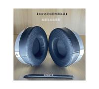 Coussinets d'oreille de rechange en peau de mouton et filet pour casque HiFiman Deva