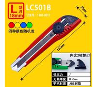 Couteau D'art Tajima Tiandao,Coupe-Papier,Coupe-Papier,Porte-Couteau Rapide,Petit,Moyen,Grand,9mm,18mm,22mm,25mm - Type Lc501b(18mmknoblock)