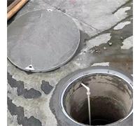 Couvercles de vidange invisibles en acier inoxydable 304 résistant au feu durable Solutions de drainage des eaux usées Options de diamètre 40100 cm Base incluse (diamètre 85 cm)