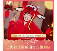 Couverture chaude originale Shanghai Disney 2024, Dragon Mushu, année d'hiver du Dragon, cadeau du parc, magasin phare CRIMSON