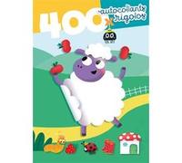 Couverture jaune mouton - 400 autocollants rigolos Collectif (Auteur)